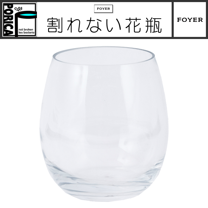 ■FOYER（ホワイエ）■■2024AW　新作■　割れないガラス！？　PV マルーンベース