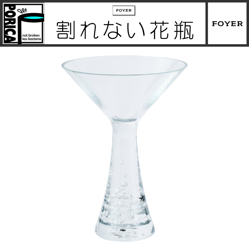 ■FOYER（ホワイエ）■■2024AW　新作■　割れないガラス！？　PV トライアングルベース