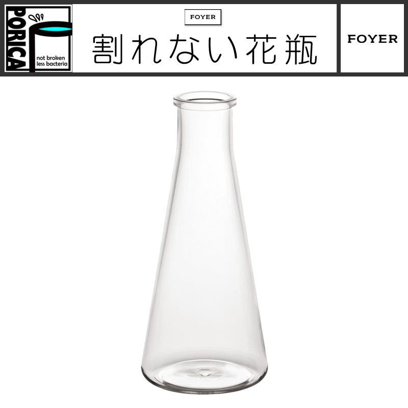 ■FOYER（ホワイエ）■■2024AW　新作■　割れないガラス！？　PV ベースフラス