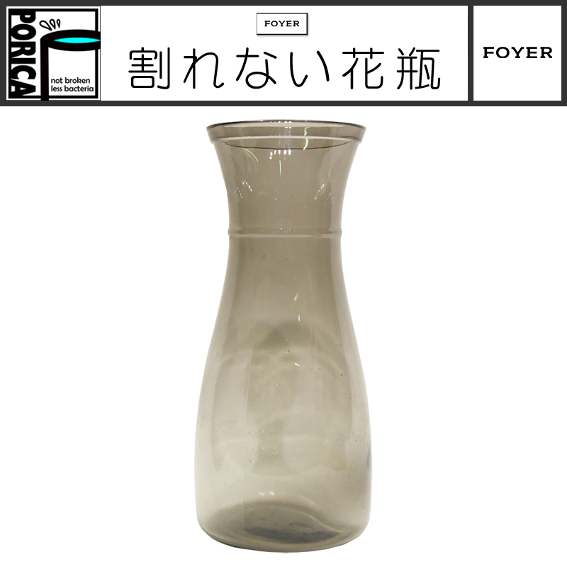 ■FOYER（ホワイエ）■■2025AW　新作■　割れないガラス！？　PV ウォータードロップ　グレー