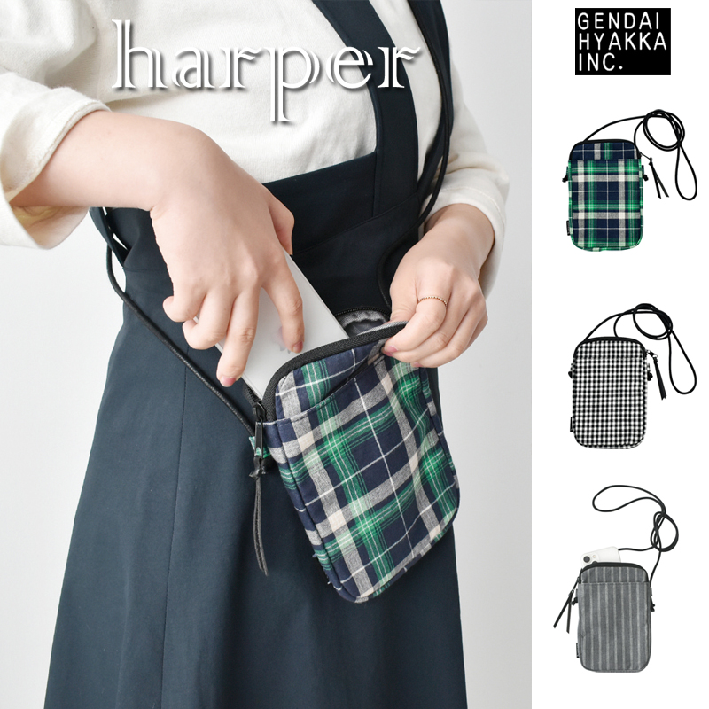 ■現代百貨■　harper　スマホポシェット