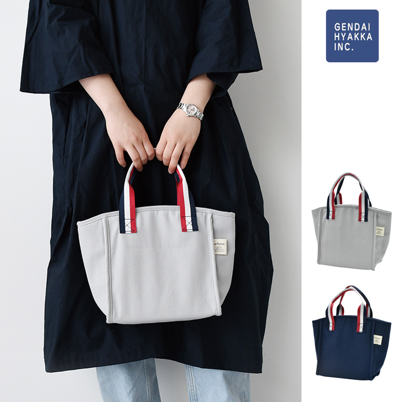 ■現代百貨■■2026AW　新作■　LA　MAISON　ランチバッグ