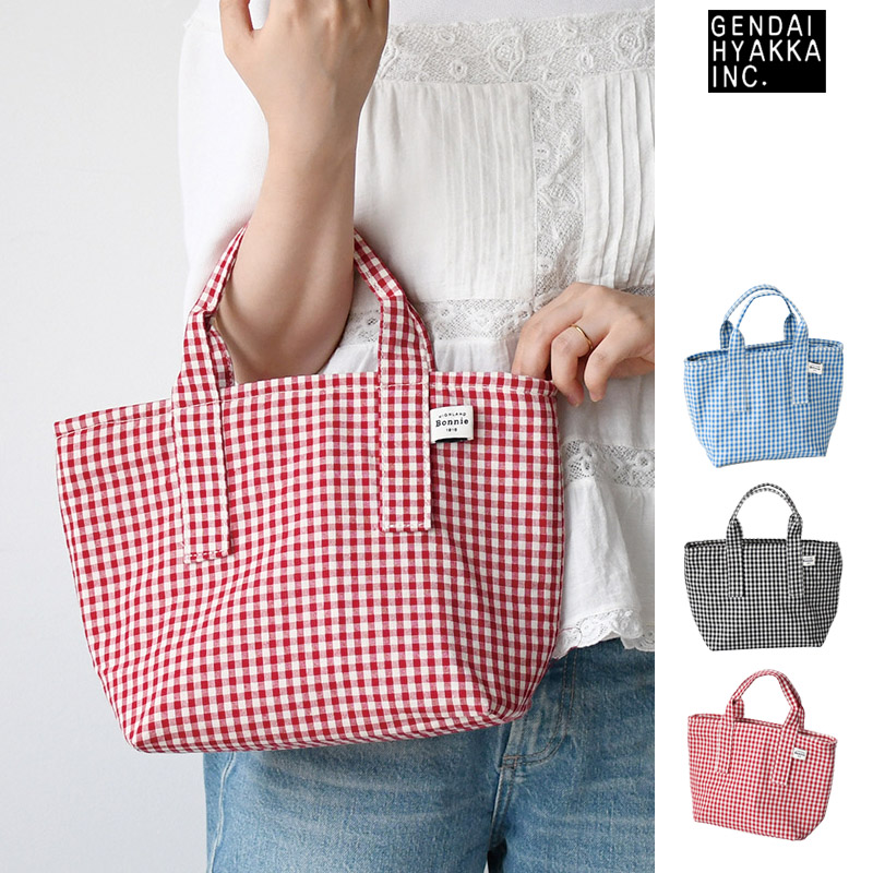 ■現代百貨■■2026SS　先行予約■　Bonnie　ランチバッグ　ギンガムチェック