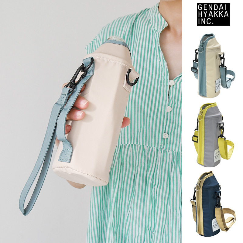 ■現代百貨■■2026SS　先行予約■　COLORE　ボトルホルダー