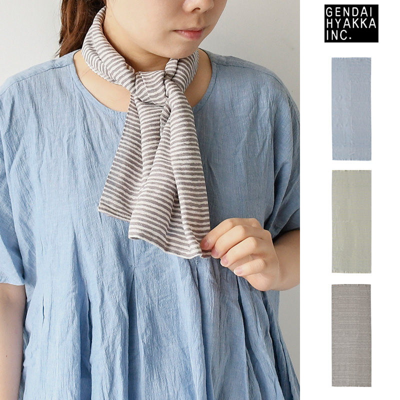 ■現代百貨■■2026SS　先行予約■　mare　手ぬぐい　ウェーブ