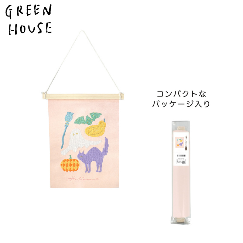 ■GREEN HOUSE(グリーンハウス）■■ハロウィン■　刺繍ミニタペストリー　ピンクレモネード