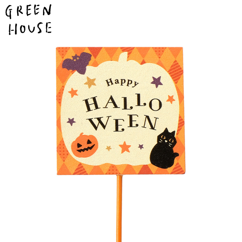 ■GREEN HOUSE(グリーンハウス）■■ハロウィン■　木製プレートピック　レトロポップサイン
