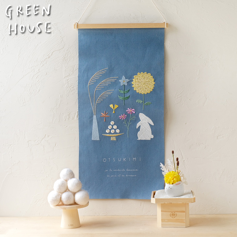 ■GREEN HOUSE(グリーンハウス）■■2024AW　先行予約■　刺繍タペストリー　お月見
