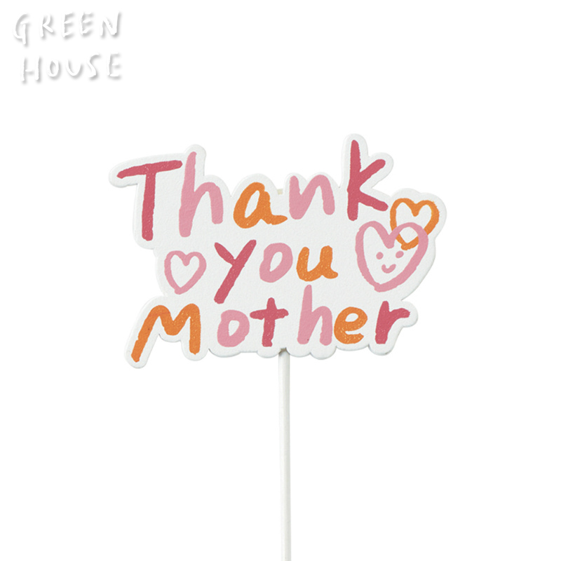 ■GREEN HOUSE(グリーンハウス）■■母の日特集■■2024SS　新作■　木製プレートピック　Thank you mother