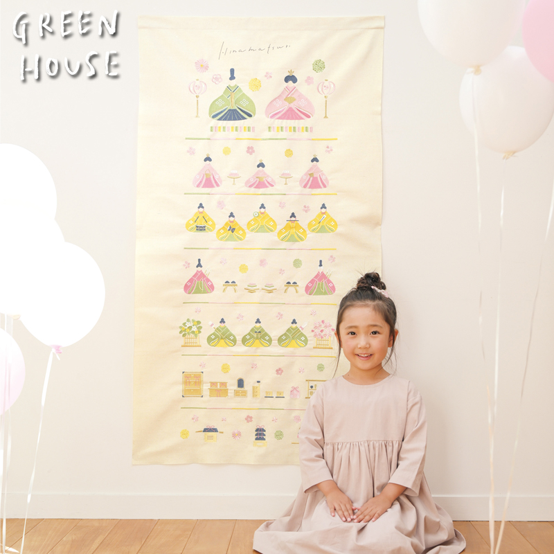 ■GREEN HOUSE(グリーンハウス）■■2024SS　新作■　刺繍タペストリー　ひな祭り　BIG