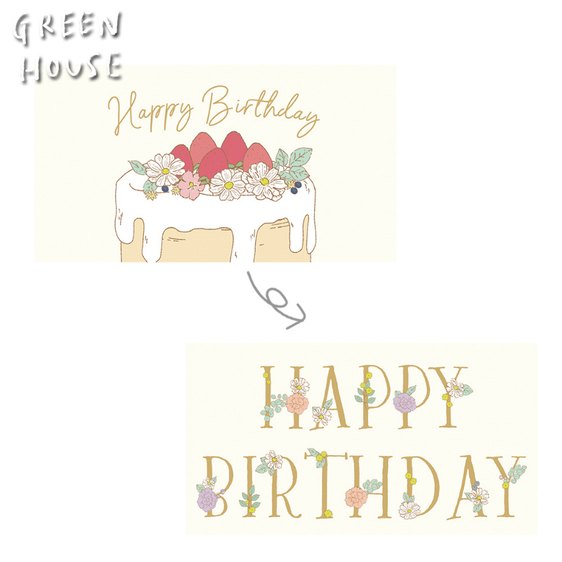 ■GREEN HOUSE(グリーンハウス）■■母の日特集■■2024SS　新作■　ギフトメッセージカード　Happy Birthday