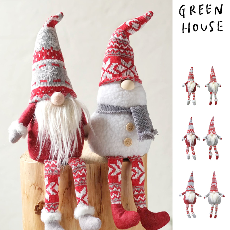 ■GREEN HOUSE(グリーンハウス)■■X'mas■ 足ブラ ノルディックサンタ (2種×各1個)