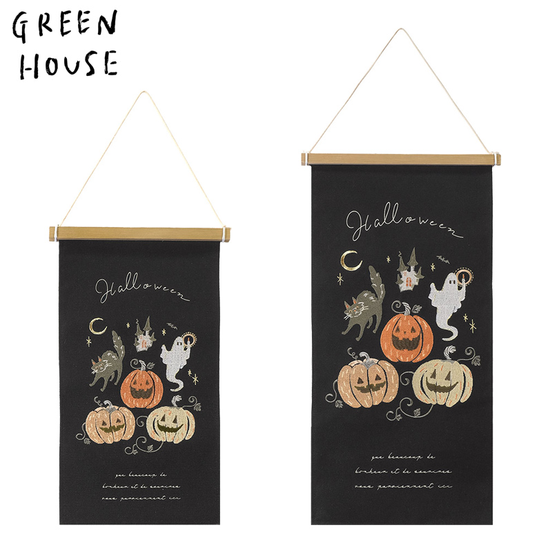 ■GREEN HOUSE(グリーンハウス）■■2025ハロウィン　先行予約■　刺繍タペストリー　ハロウィンナイトパーティー