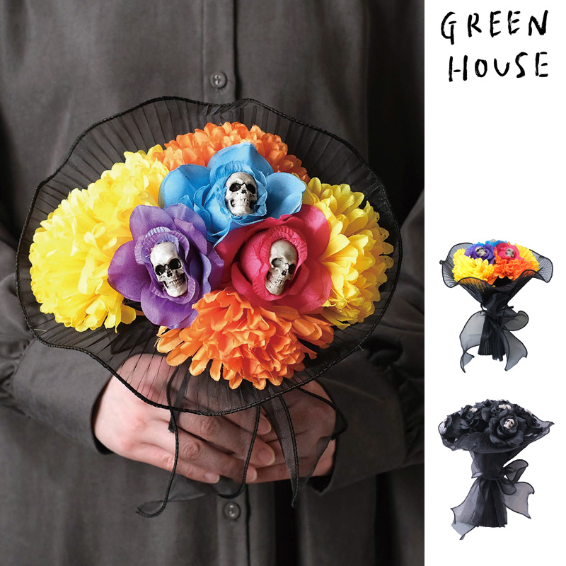 ■GREEN HOUSE(グリーンハウス）■■2025ハロウィン　先行予約■　スカルブーケ