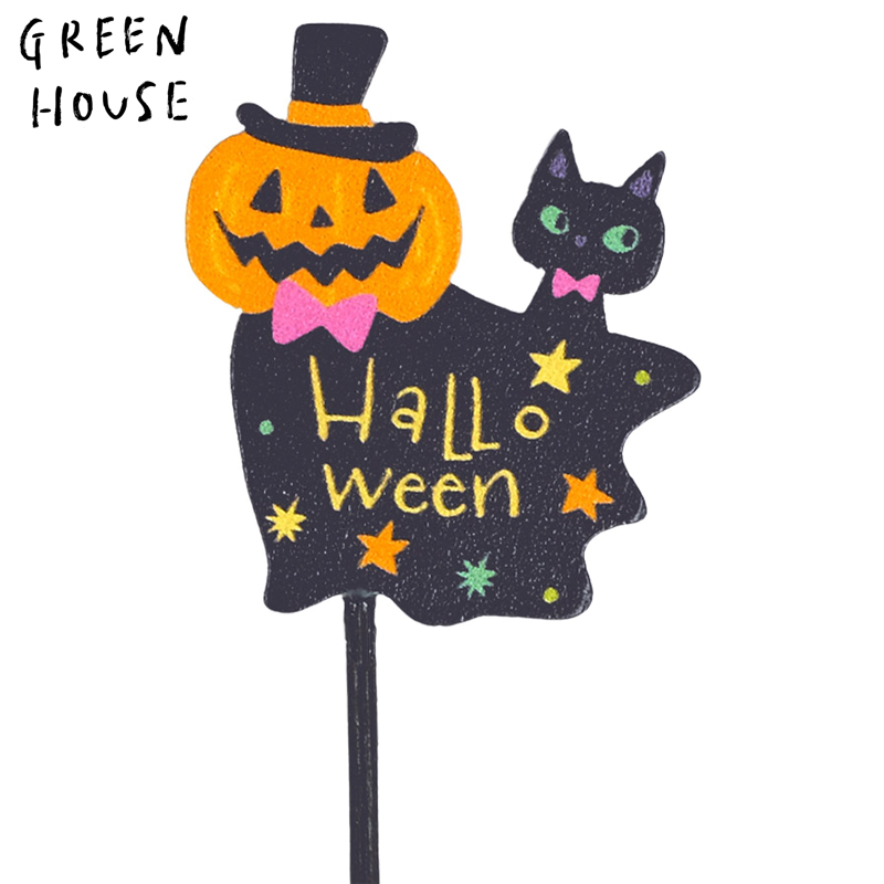 ■GREEN HOUSE(グリーンハウス）■■2025ハロウィン　先行予約■　木製プレートピック　空飛ぶハロウィンナイト