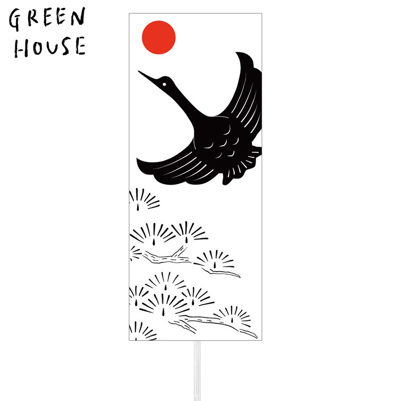 ■GREEN HOUSE(グリーンハウス）■■2025AW　先行予約■　木製プレートピック　和モダン　鶴