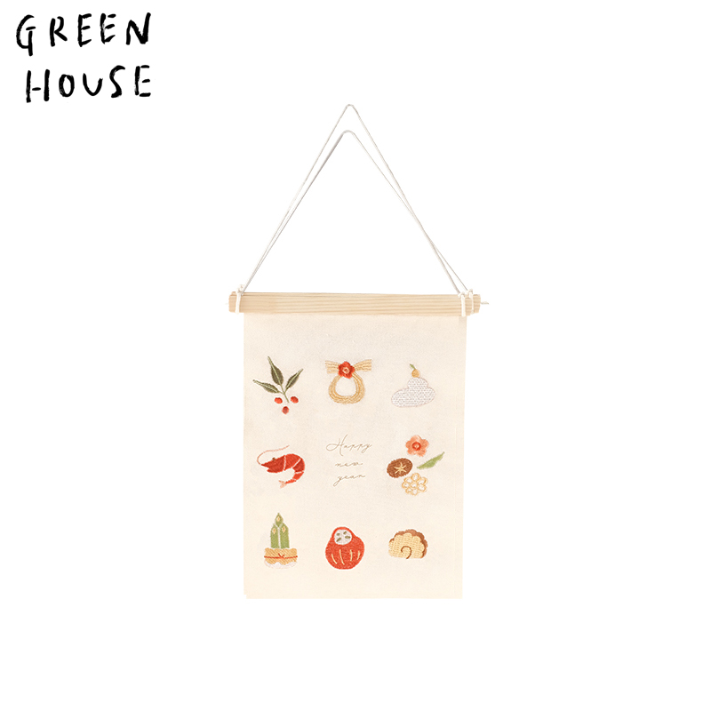 ■GREEN HOUSE(グリーンハウス）■■2025　お正月グッズ　新作■　刺繍ミニタペストリー　おせち