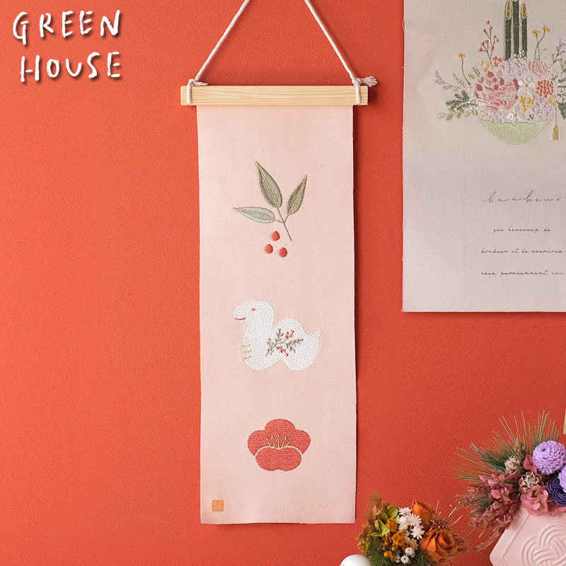 ■GREEN HOUSE(グリーンハウス）■■2025　お正月グッズ　新作■　刺繍ミニスリムタペストリー　干支巳