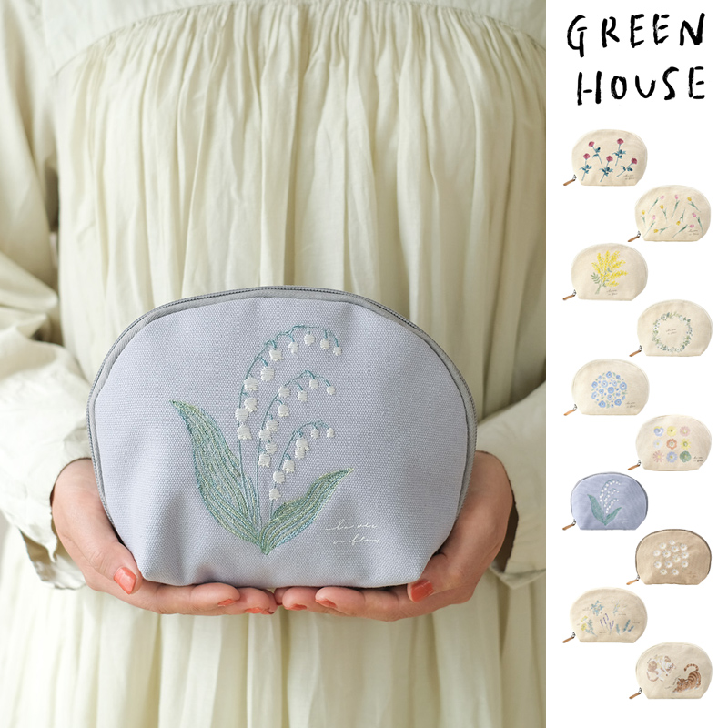 ■GREEN HOUSE(グリーンハウス）■■2025SS　新作■　刺繍シェルポーチ