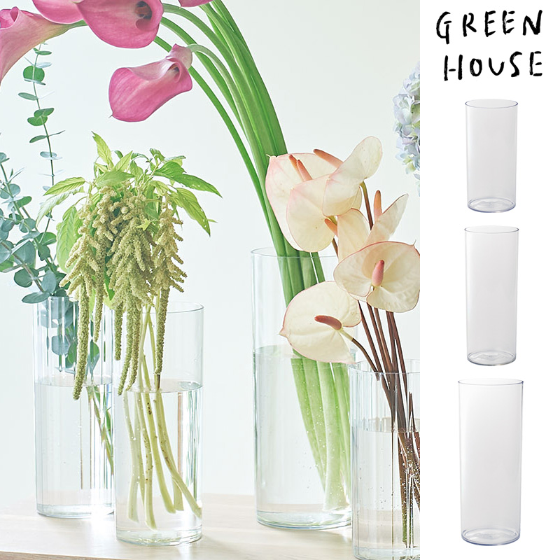 ■GREEN HOUSE(グリーンハウス）■■2025SS　新作■　プラ製　クリアフラワーベース