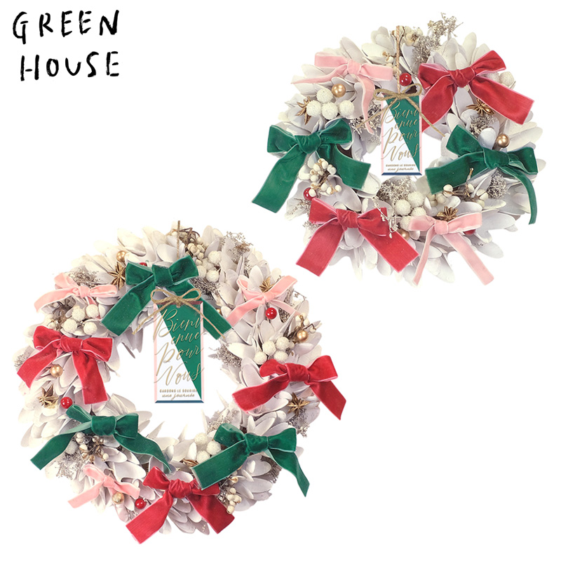 ■GREEN HOUSE(グリーンハウス）■■2025X'mas　先行予約■　ナチュラルリース　メイク・ア・ウィッシュ