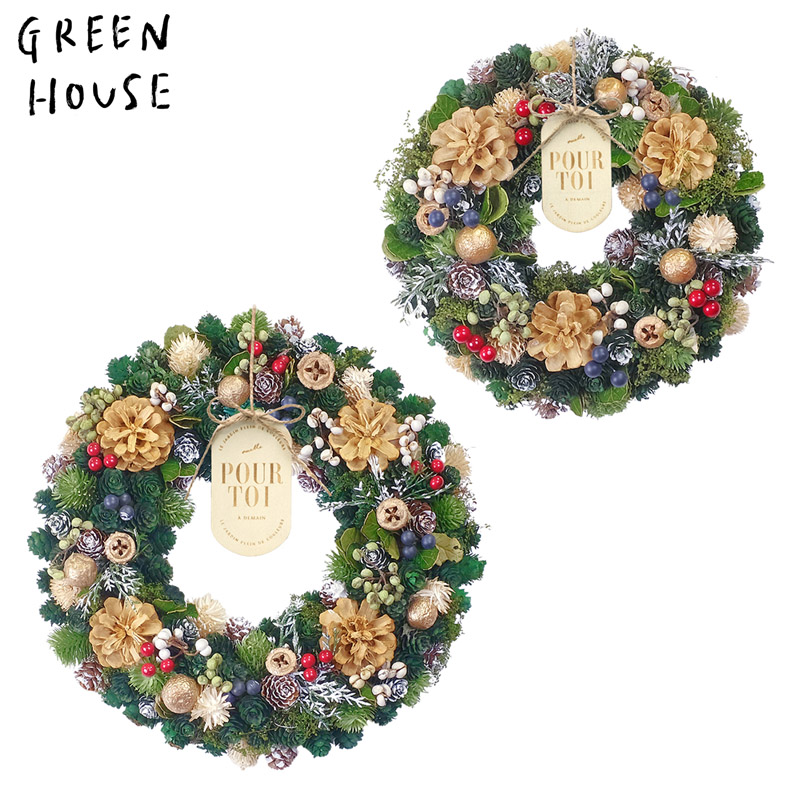 ■GREEN HOUSE(グリーンハウス）■■2025X'mas　先行予約■　ナチュラルリース　コニファーフォレスト