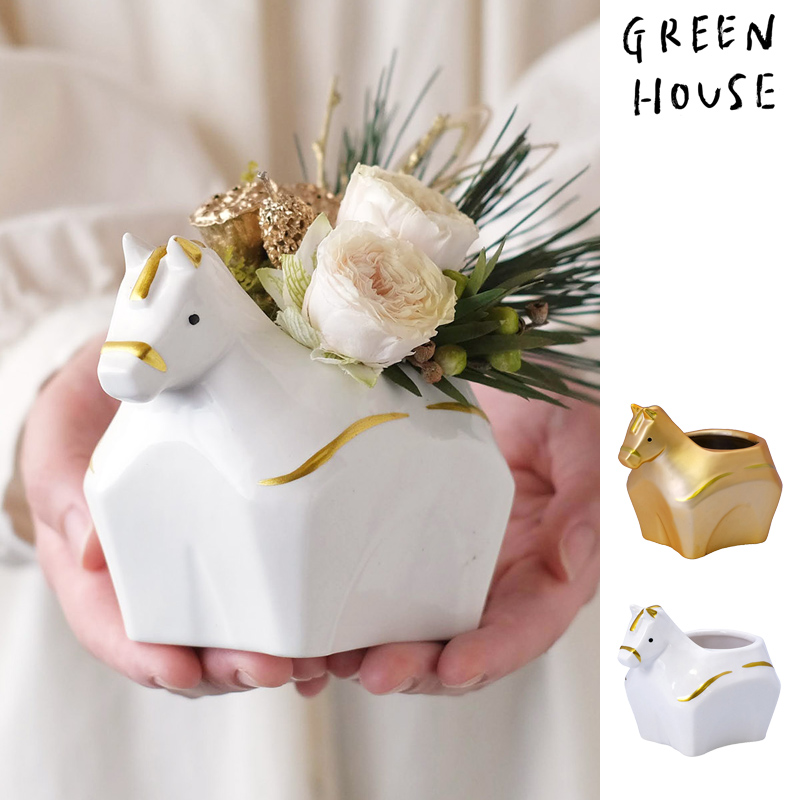 ■GREEN HOUSE(グリーンハウス）■■2026　お正月グッズ　先行予約■　陶器ポット　干支　午