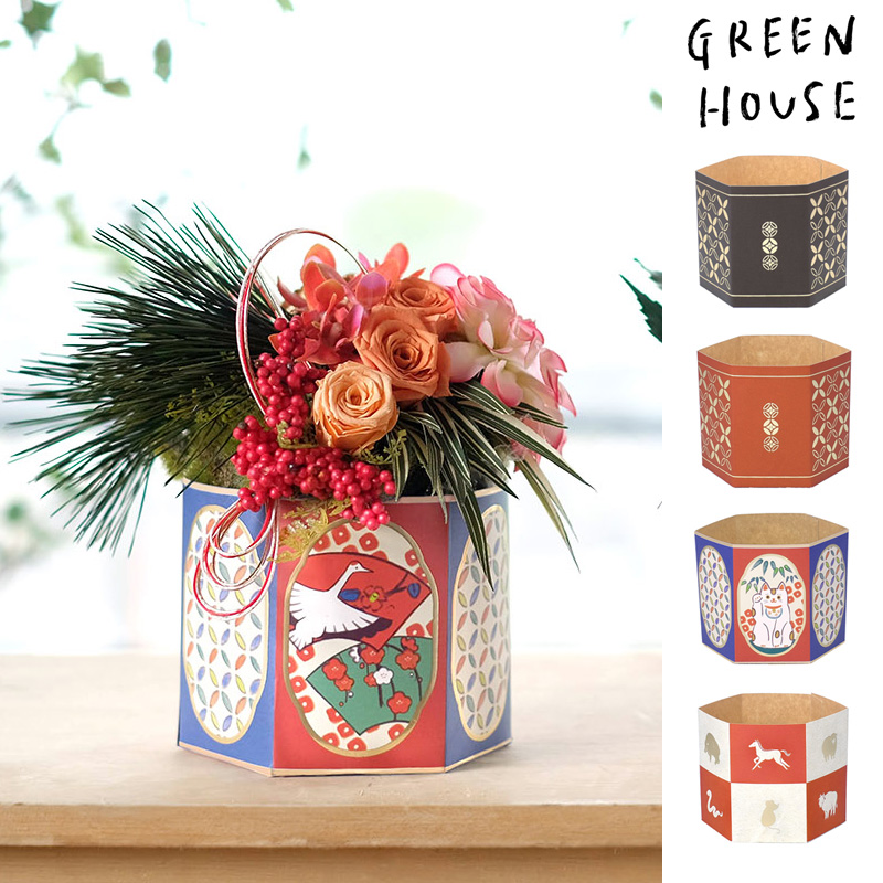 ■GREEN HOUSE(グリーンハウス）■■2026　お正月グッズ　先行予約■　和風　紙製六角ポット