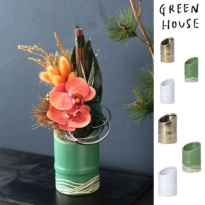 ■GREEN HOUSE(グリーンハウス）■■2026　お正月グッズ　先行予約■　竹風陶器ポット