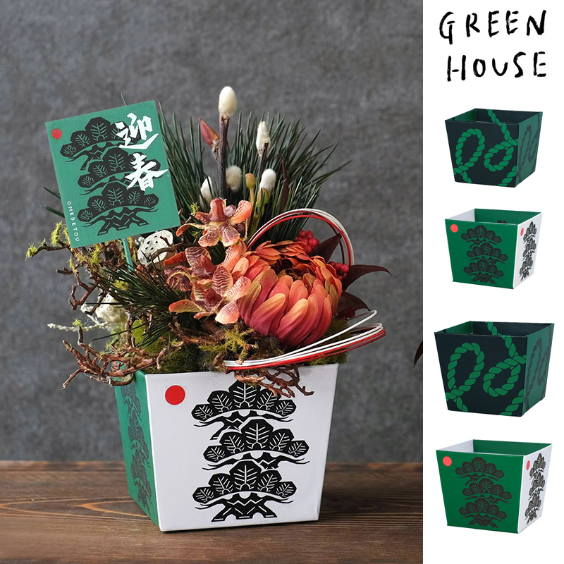 ■GREEN HOUSE(グリーンハウス）■■2026　お正月グッズ　先行予約■　和風　紙製ポット