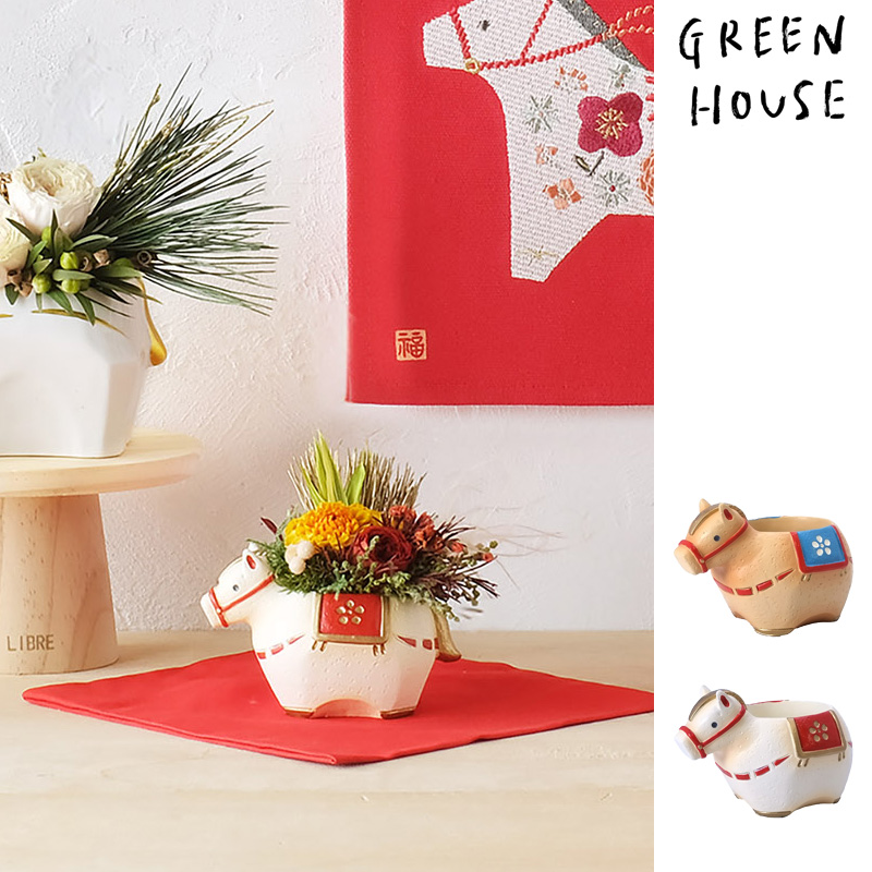■GREEN HOUSE(グリーンハウス）■■2026　お正月グッズ　先行予約■　リトルレジンポット　干支　午