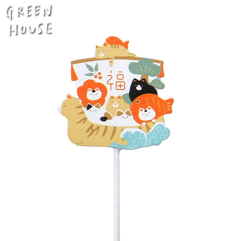 ■GREEN HOUSE(グリーンハウス）■■2026　お正月グッズ　先行予約■　木製プレートピック　七福猫宝船