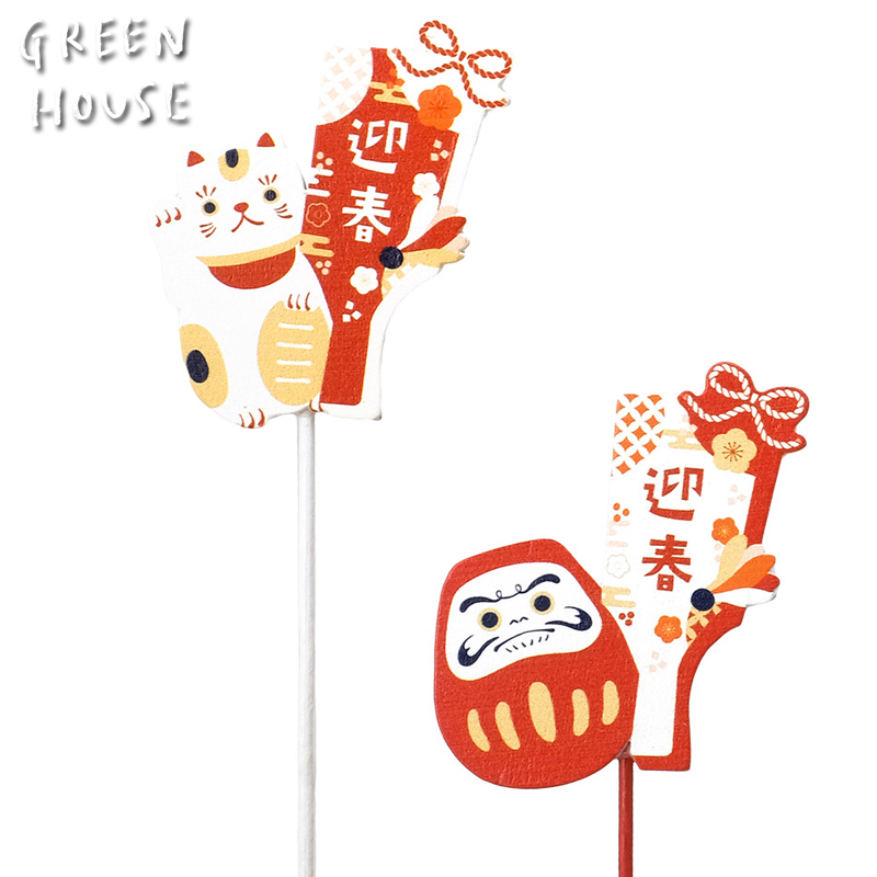 ■GREEN HOUSE(グリーンハウス）■■2026　お正月グッズ　先行予約■　木製プレートピック　羽子板遊び（2種×各6本）