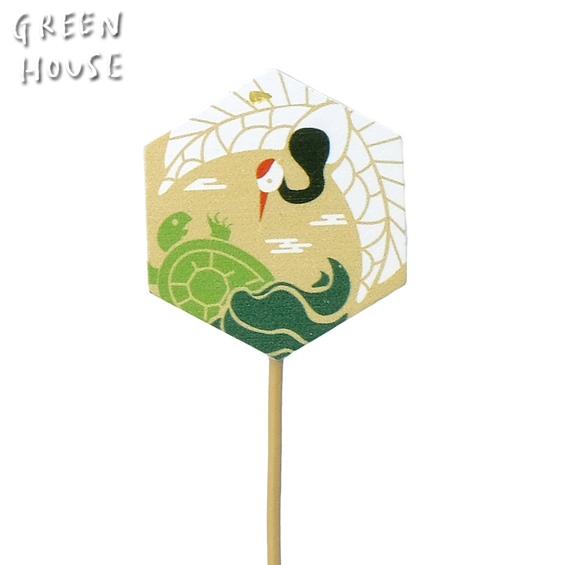 ■GREEN HOUSE(グリーンハウス）■■2026　お正月グッズ　先行予約■　木製プレートピック　亀甲　鶴亀
