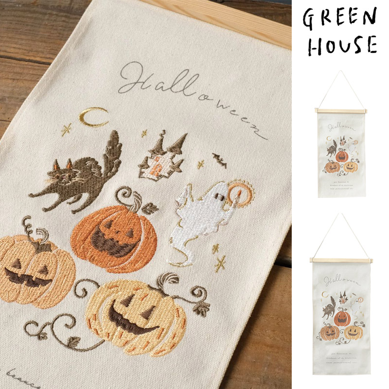 ■GREEN HOUSE(グリーンハウス）■■2026ハロウィン　先行予約■　刺繍タペストリー　ハロウィンナイトパーティー