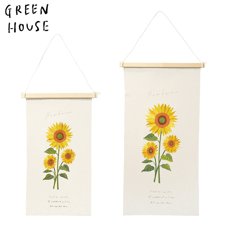 ■GREEN HOUSE(グリーンハウス）■■2026SS　新作■　刺繍タペストリー　ひまわり