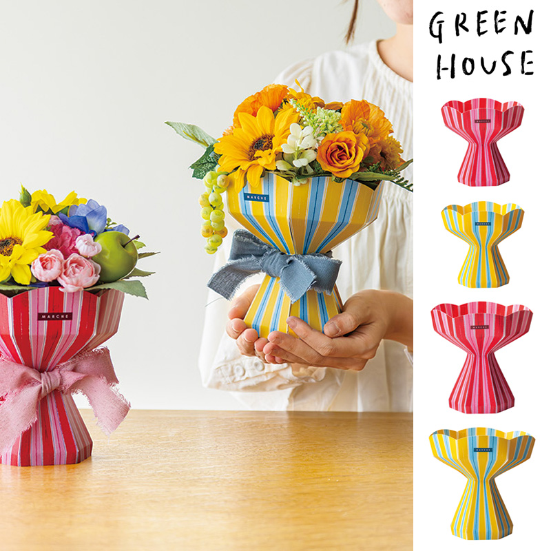 ■GREEN HOUSE(グリーンハウス）■■2026SS　新作■　ラクブケスタンド　マルシェ