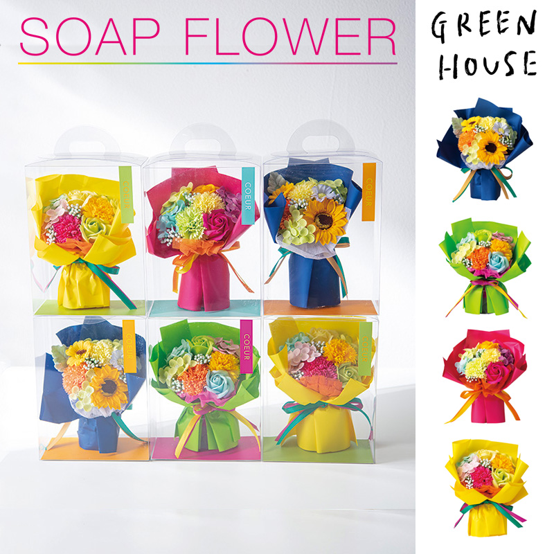 ■GREEN HOUSE(グリーンハウス）■■2026SS　先行予約■　ビビッド　ソープフラワーブーケ