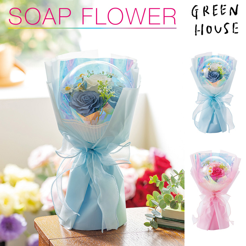 ■GREEN HOUSE(グリーンハウス）■■2026SS　先行予約■　スフィア　ソープフラワーブーケ