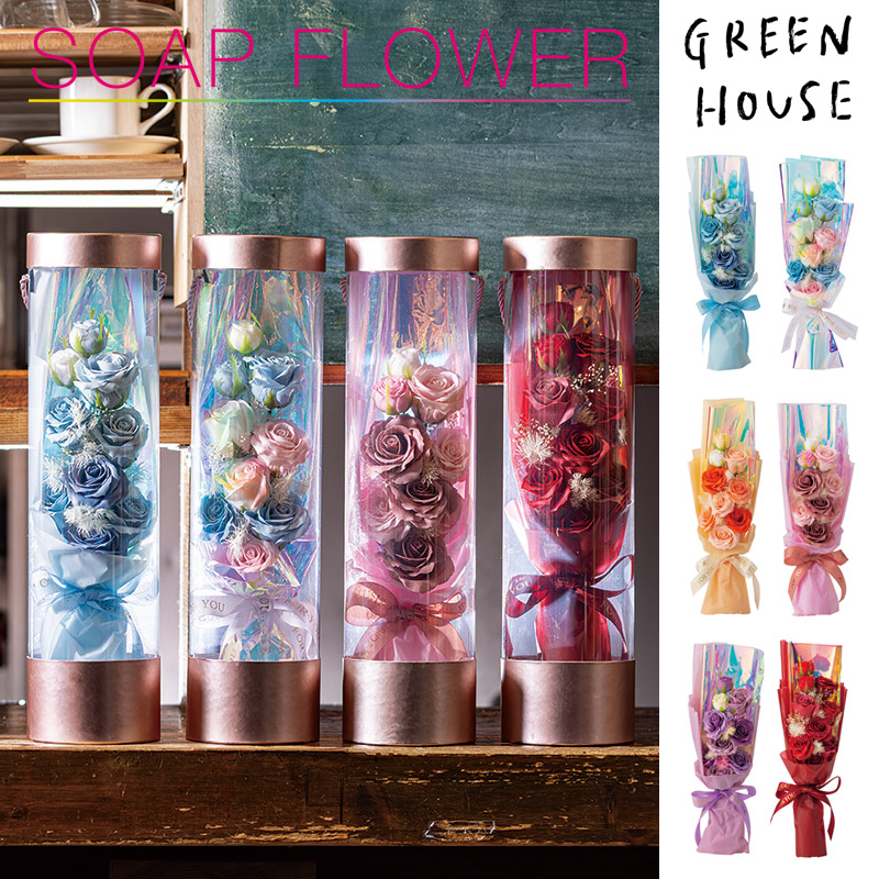 ■GREEN HOUSE(グリーンハウス）■■2026SS　先行予約■　ロングソープフラワーブーケ