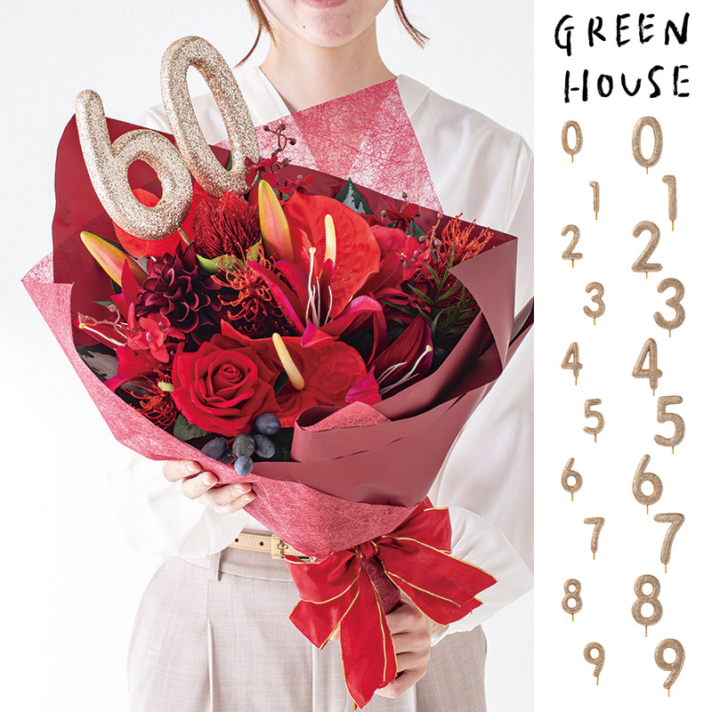 ■GREEN HOUSE(グリーンハウス）■■2026SS　新作■　グリッターナンバーピック