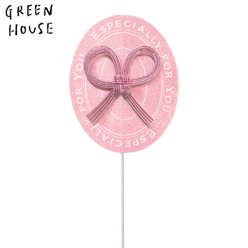 ■GREEN HOUSE(グリーンハウス）■■2026SS　新作■　水引ピック　結び