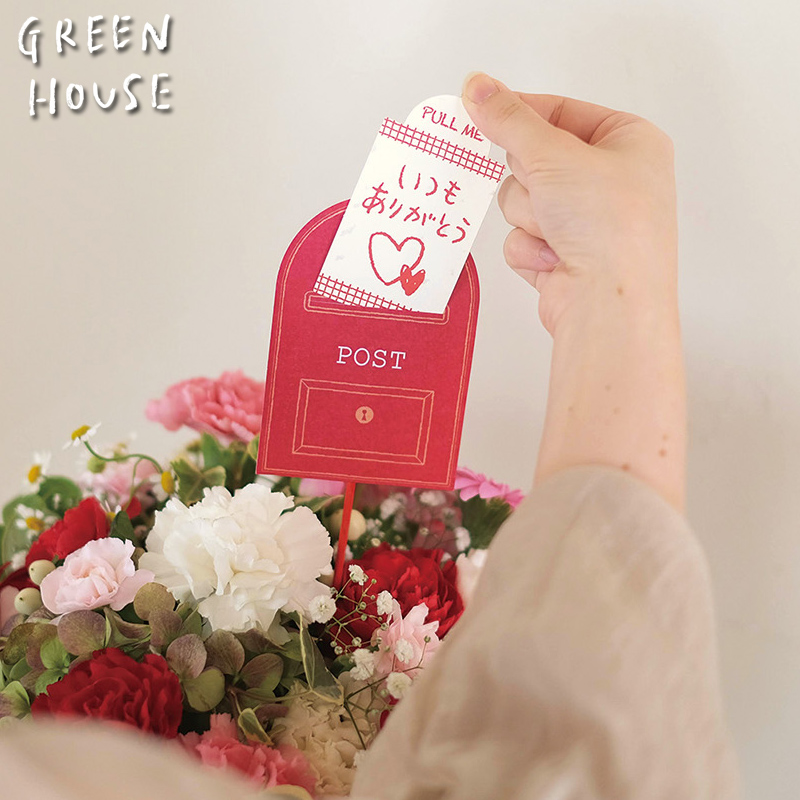 ■GREEN HOUSE(グリーンハウス）■■2026SS　先行予約■　サプライズピック　ポスト