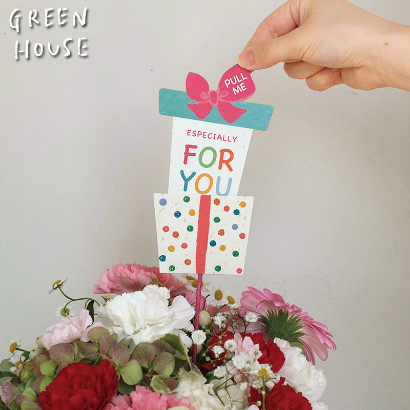 ■GREEN HOUSE(グリーンハウス）■■2026SS　先行予約■　サプライズピック　プレゼント