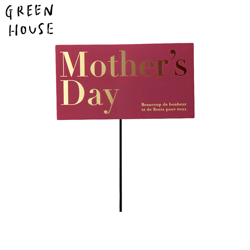 ■GREEN HOUSE(グリーンハウス）■■2026SS　先行予約■　ペーパーピック　Mother's Day
