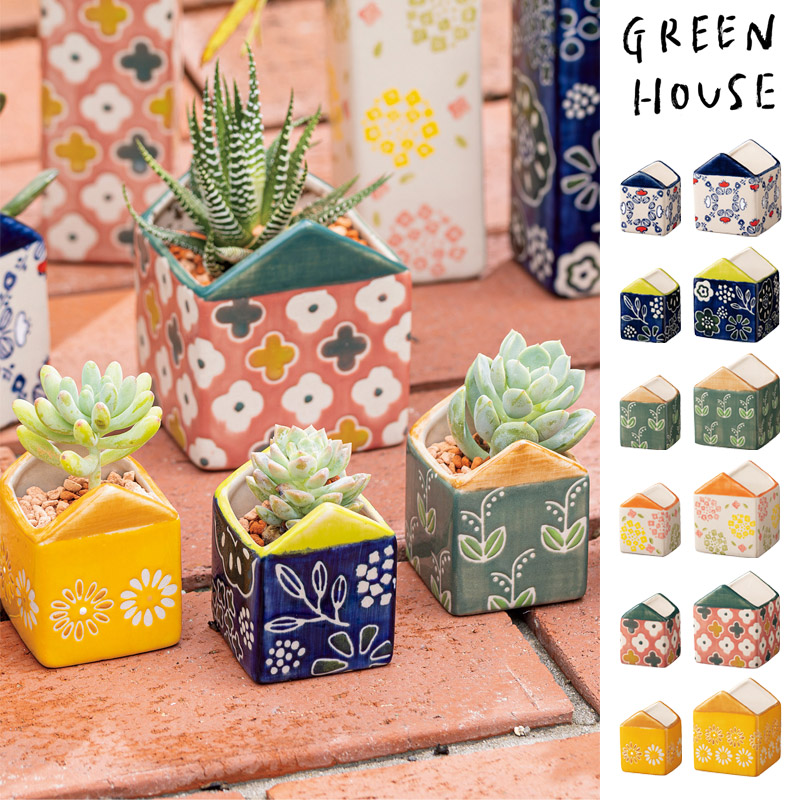 ■GREEN HOUSE(グリーンハウス）■■2026SS　先行予約■　チェリッシュハウスポット