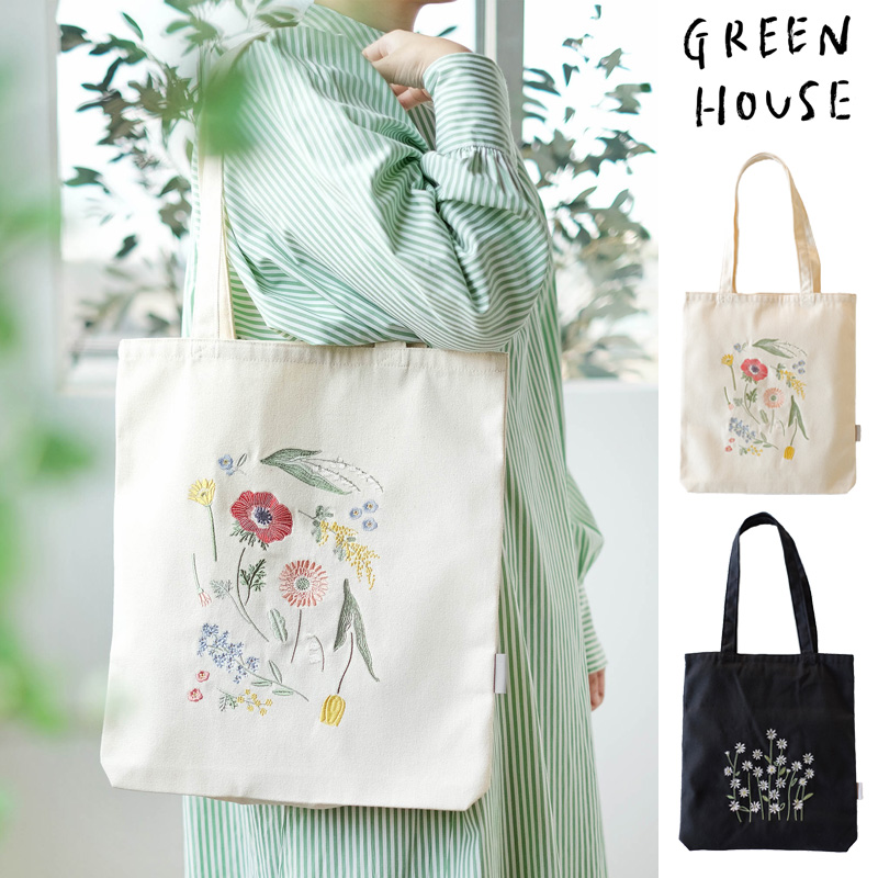 ■GREEN HOUSE(グリーンハウス）■■2026SS　先行予約■　刺繍トートバッグ　Lサイズ