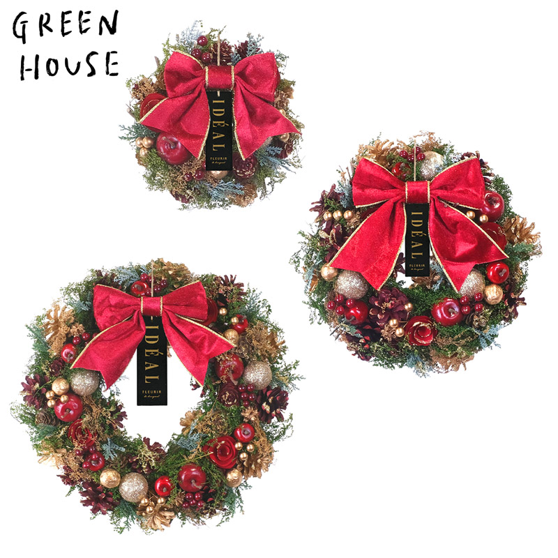 ■GREEN HOUSE(グリーンハウス）■■2026X'mas　先行予約■　ナチュラルリース　フォレストレッドリボン