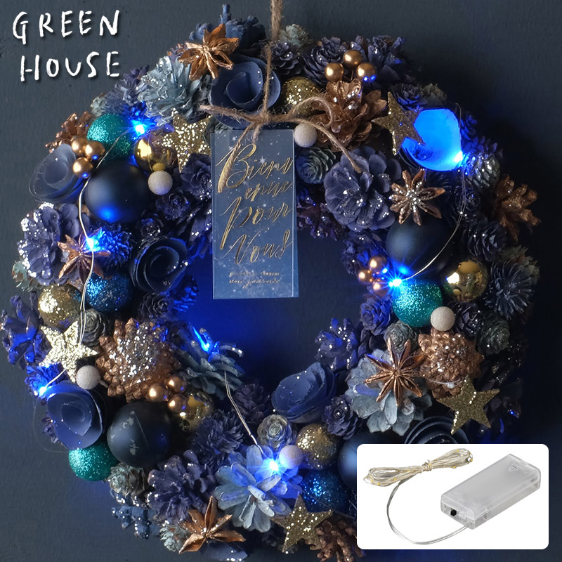 ■GREEN HOUSE(グリーンハウス）■■2026X'mas　先行予約■　ガーランドライト　ブルー