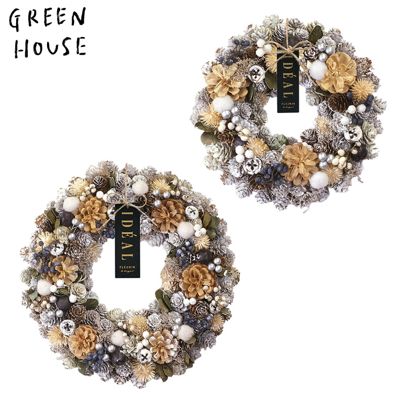 ■GREEN HOUSE(グリーンハウス）■■2026X'mas　先行予約■　ナチュラルリース　パウダースノーフォレスト